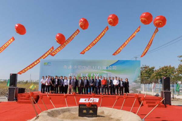 Nantong-Facility-Groundbreaking-DIC-Corporation